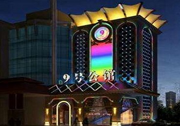 五莲好玩开放荤素KTV推荐-九号公馆KTV消费价格口碑点评